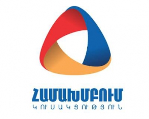 Այսօր տեղի կունենա ՀԱՄԱԽՄԲՈՒՄ կուսակցության հիմնադիր համագումարը